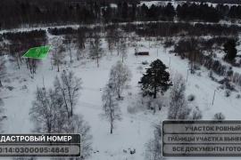 Участок в Коларово