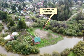 Участок для отдыха